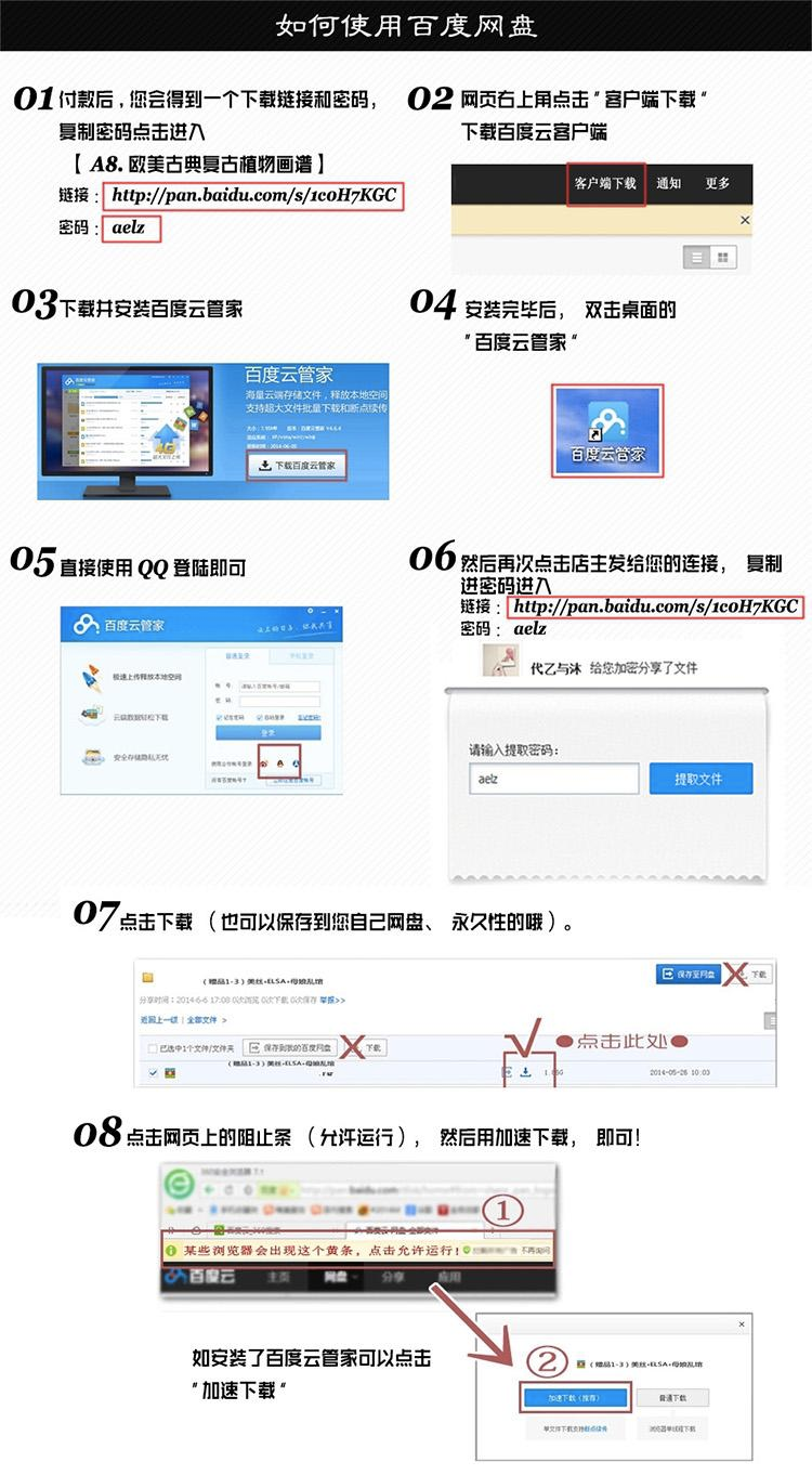 零起点窗帘制作自学视频教程窗帘现场制作视频教学窗帘培训教程