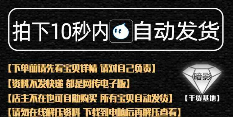 锂电池组装教程教学视频 讲解入门课程大全维修电动车技术资料 - 宋马