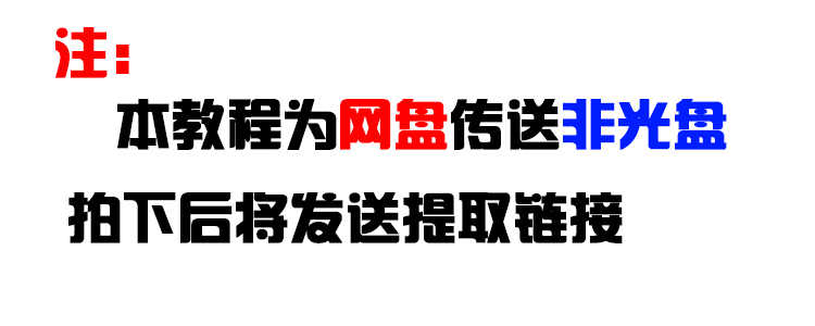 美式整脊疗法视频教程美式整脊正骨技术中医谢庆良正骨整脊手法