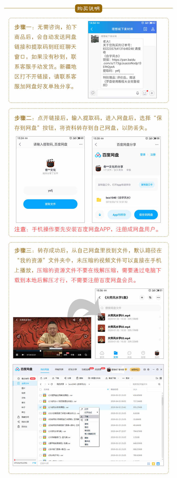 张站立曹全碑隶书书法视频教程15讲在线看可下载