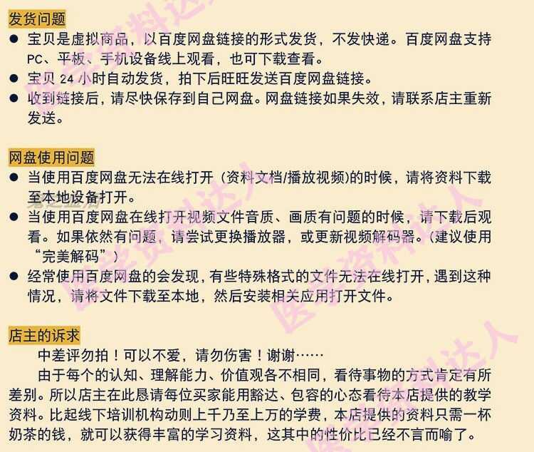 李湛浩降龙针法培训班全程资料李氏降龙针视频网传教程