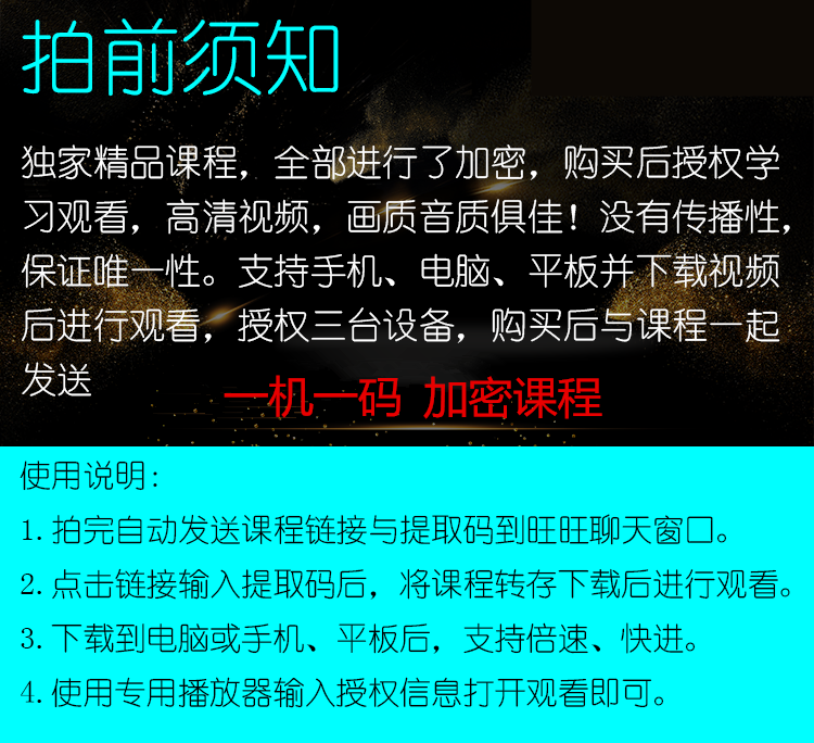 node.js视频教程实战编程指南开发Express课程nodejs全套项目源码 - 宋马