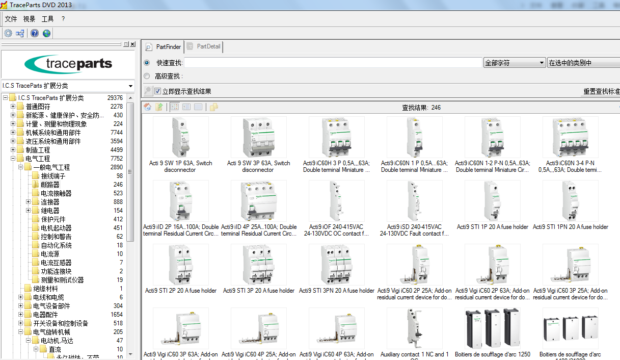 自动化设备3D标准件库/零件库/3D选型软件/适用solidworks/PROE等