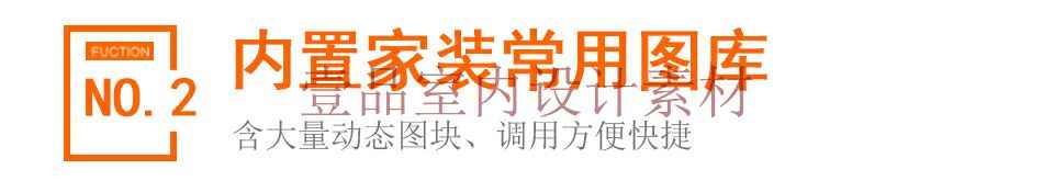 拓者一卜川小冲哥包大人家装施工图布局出图技法视频教程高效布局