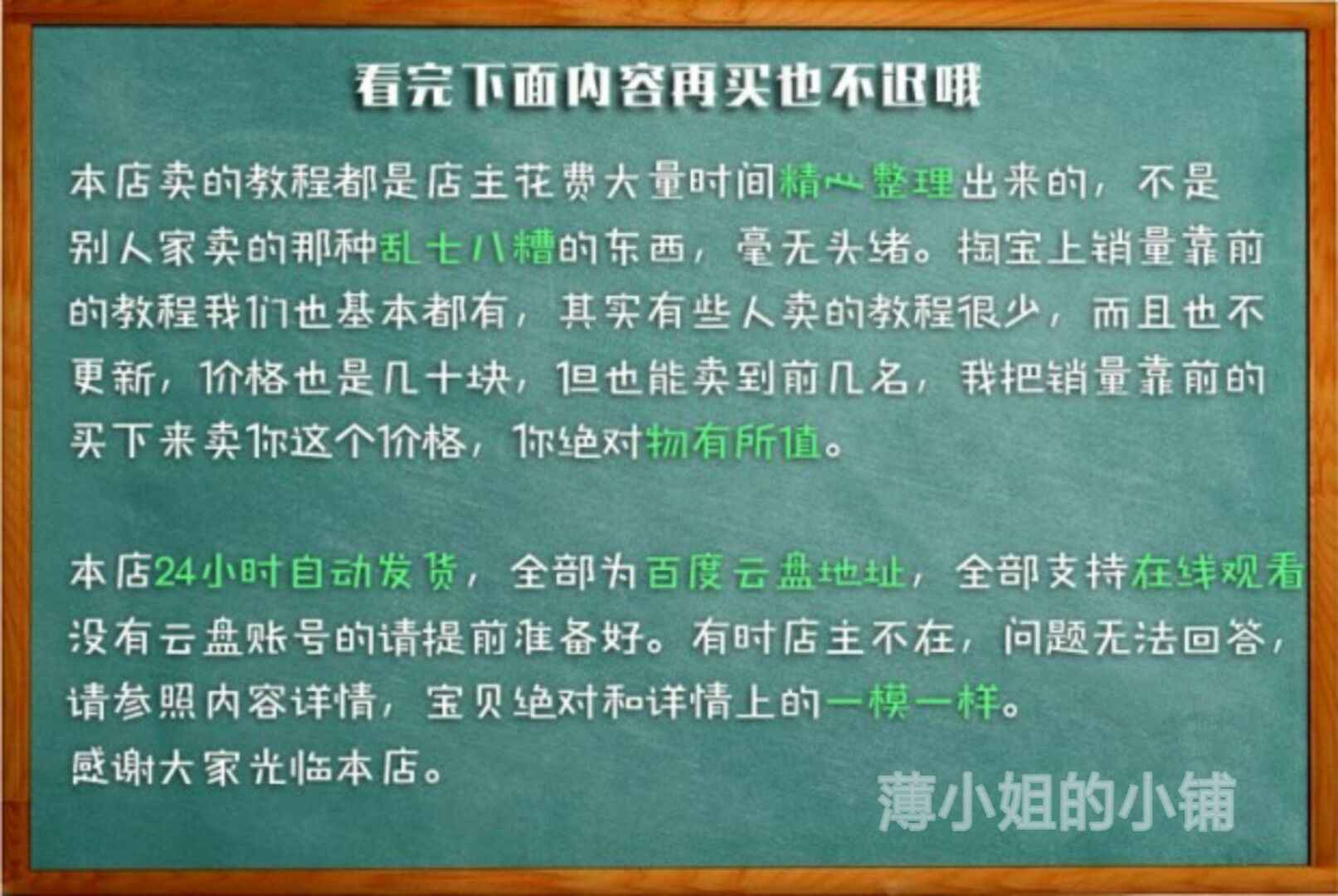 珠宝玉石金银首饰人工加工制造铸造镶嵌设计制作工艺视频教程 - 宋马