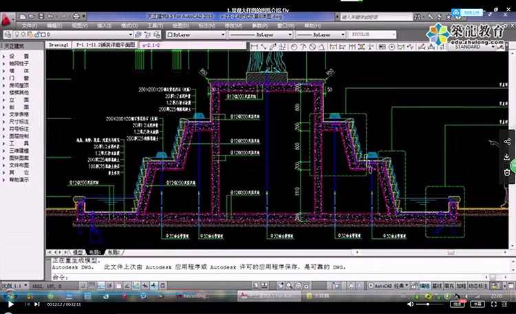 天正CAD景观施工图设计实战视频教程园林景观学习资料