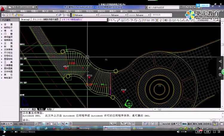 天正CAD景观施工图设计实战视频教程园林景观学习资料