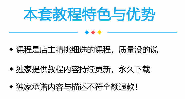 2019全套Vue.js视频教程Vue.js从入门到大神项目开发实战视频教程