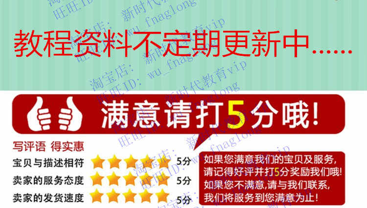NI TestStand工业自动化测试管理软件 视频教程 电子教程 应用案