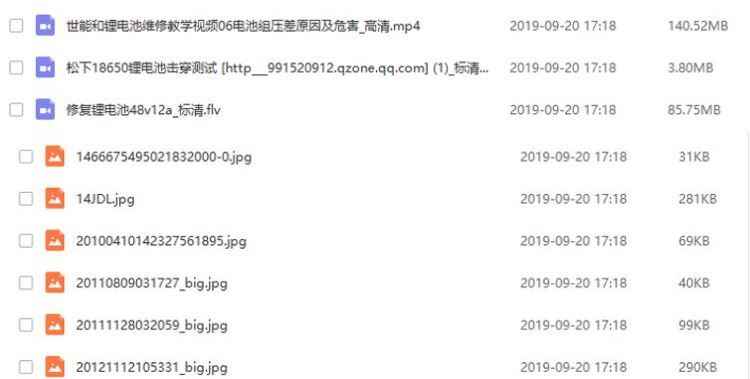 锂电池组装教程教学视频 讲解入门课程大全维修电动车技术资料