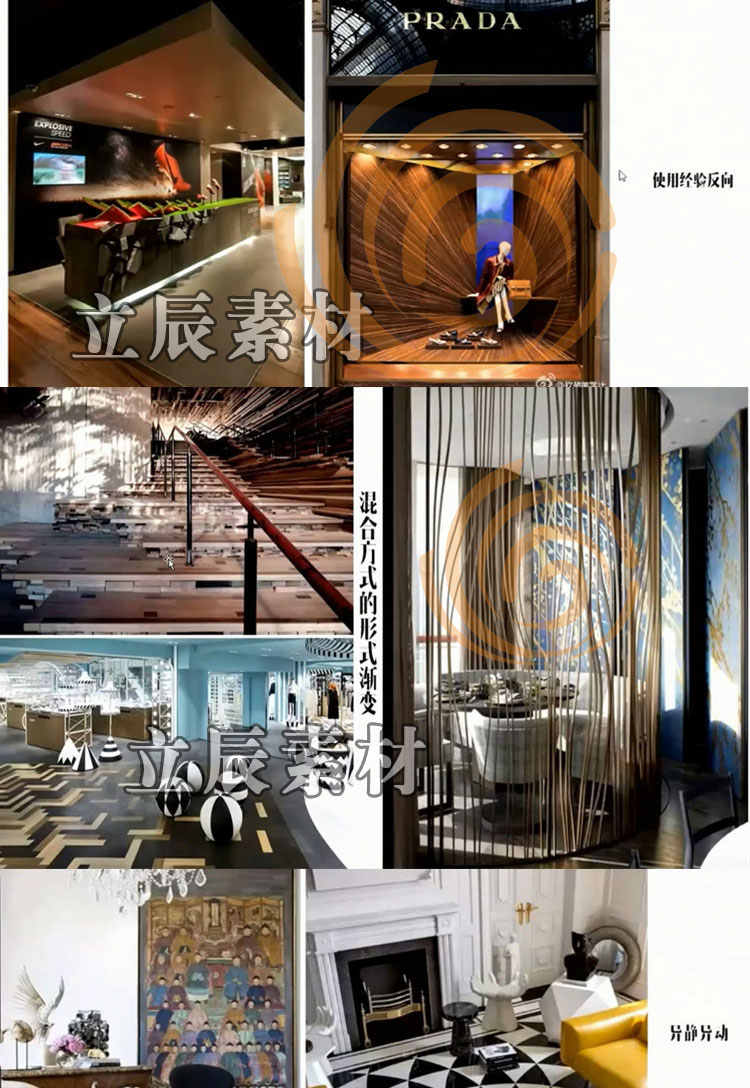 方达-方案型设计师养成室内设计空间方案优化速成班精讲视频教程