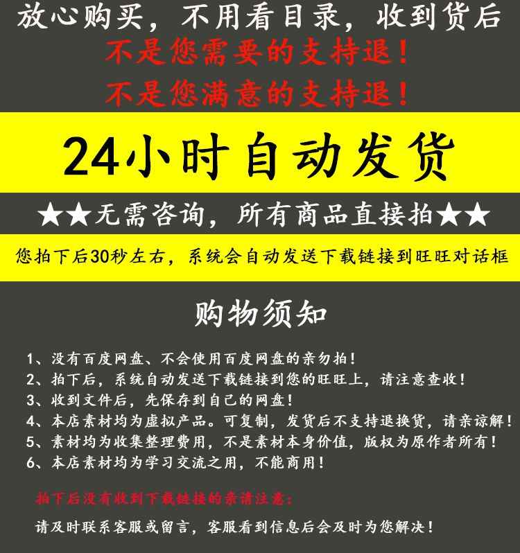 酒局应酬视频教程饭局喝酒敬酒词酒桌文化技巧谈判生意教学潜规则