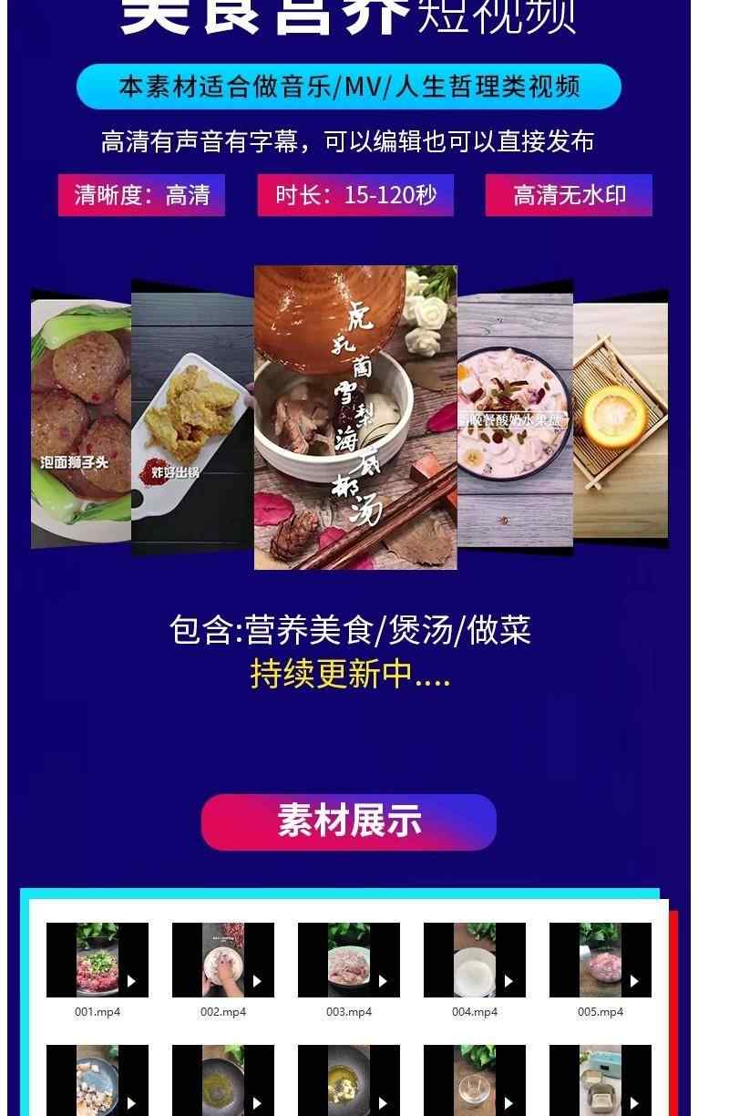 快手抖音热门美食炒菜学做饭家常菜无水印高清中餐教程短视频素材