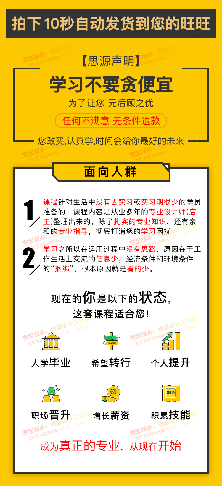 VB6.0教程视频Visual Basic从入门到精通教学自学编程序资料课程 - 宋马