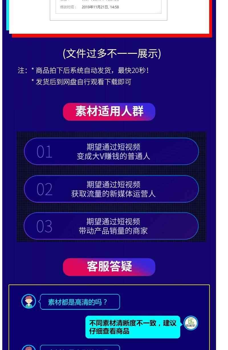 快手抖音热门美食炒菜学做饭家常菜无水印高清中餐教程短视频素材