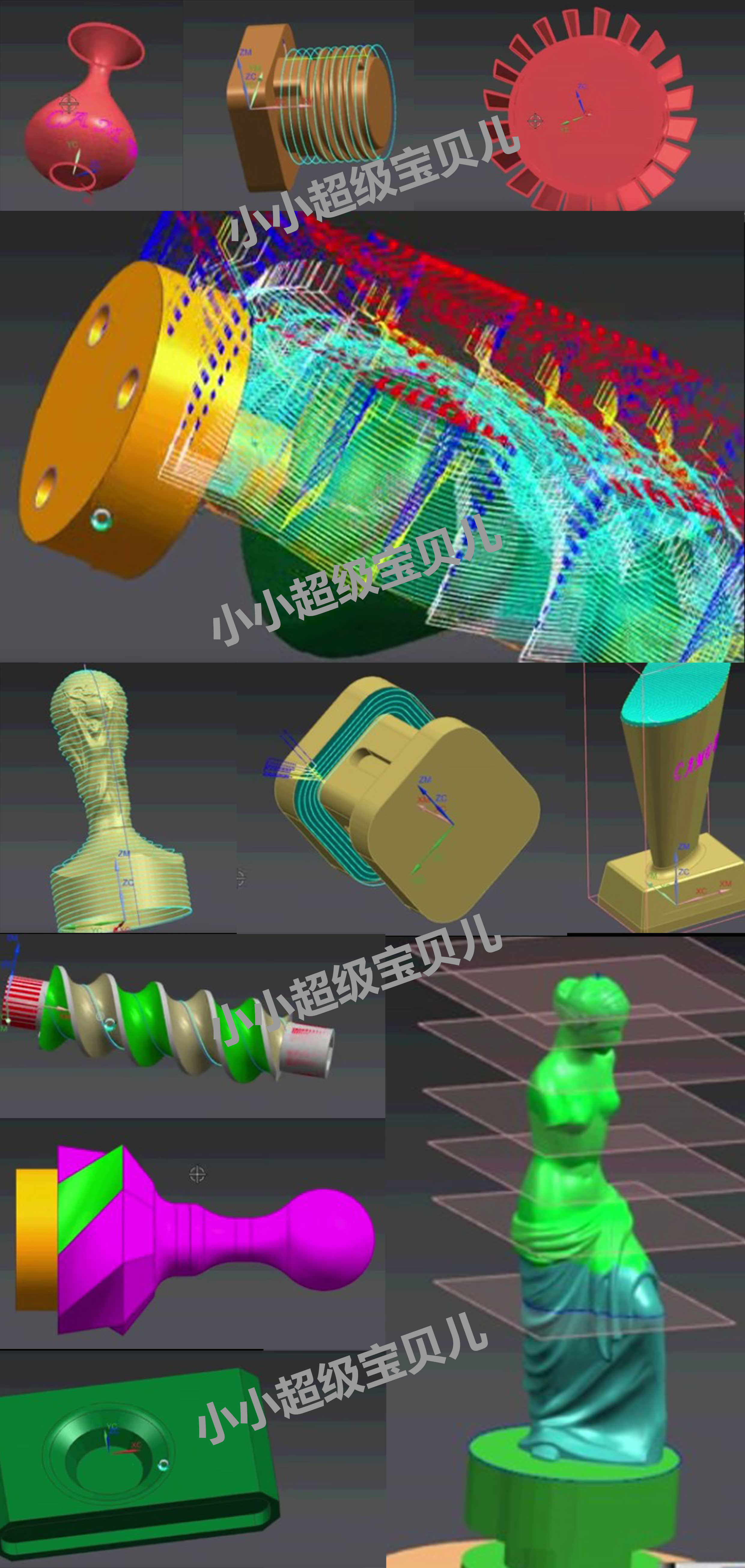 2019 UG8.5四轴五轴加工编程全套视频教程 4轴5轴加工教程