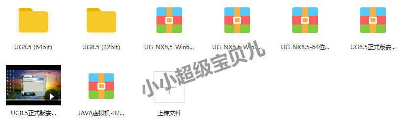 2019 UG8.5四轴五轴加工编程全套视频教程 4轴5轴加工教程