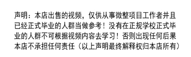 6D美牙视频教程纳米贴面炫齿浮雕牙树脂贴面课美牙理论实操视频