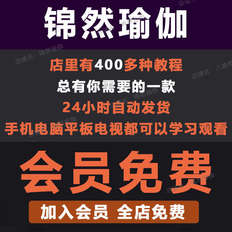 普拉提教程 142个MOTR 多功能滚筒 动作示范教学课程自学小视频 - 宋马