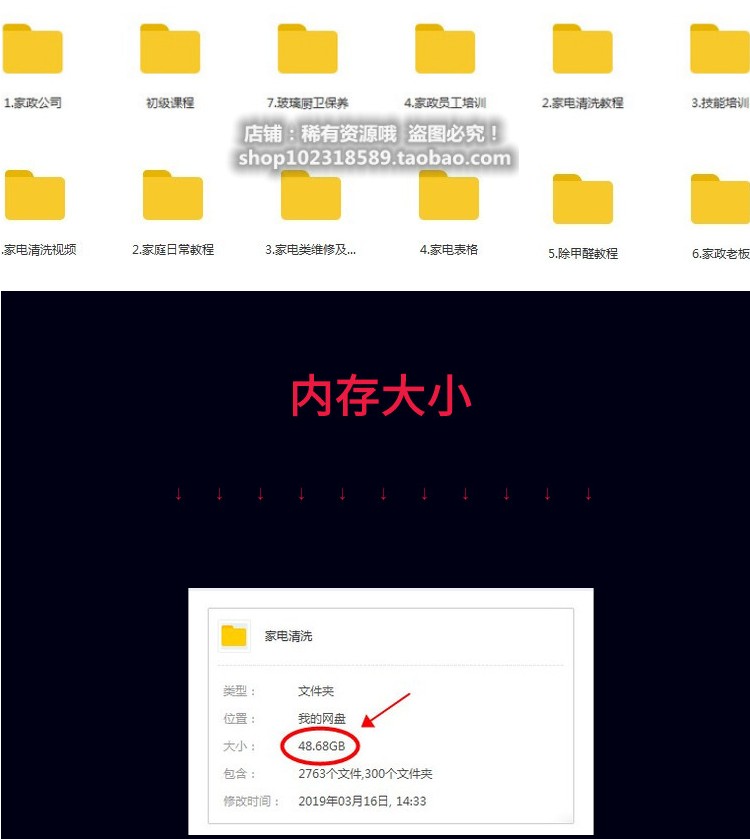 家电清洗技术视频教程保洁家政清洁流程教学全套去油污配方教学习