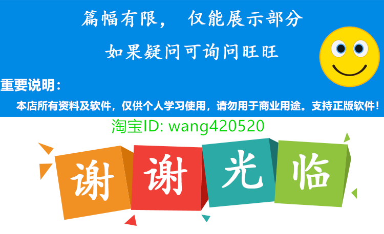 全套 ABB机器人编程资料 ABB视频教程 RobotStudio6.08仿真软件