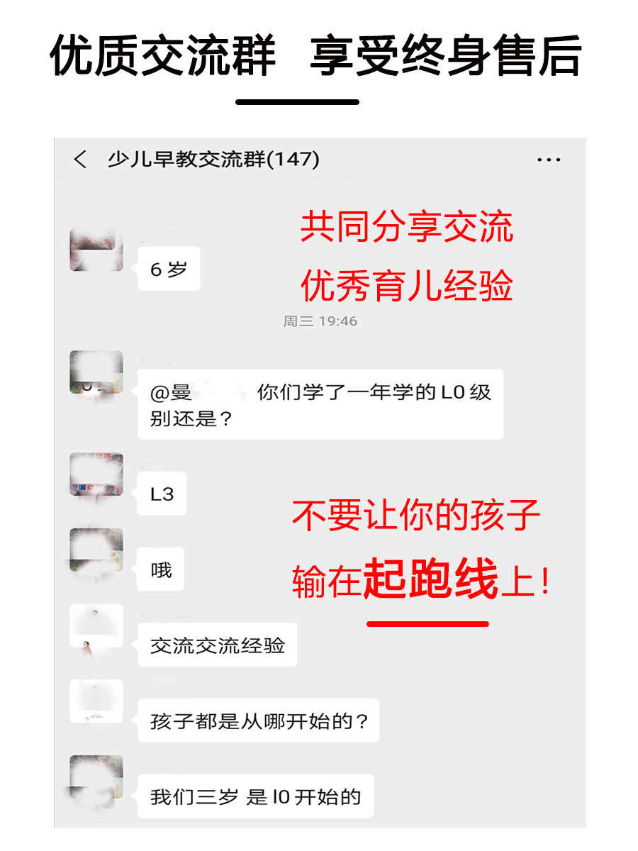 幼儿童正姿控笔训练pdf电子版可打印幼儿园硬笔书法运笔教程视频