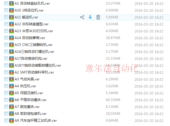 6000余套非标自动化设备3D图纸 solidworks模型 机械设计参考资料 6000余套非标自动化设备3D图纸 solidworks模型 机械设计参考资料