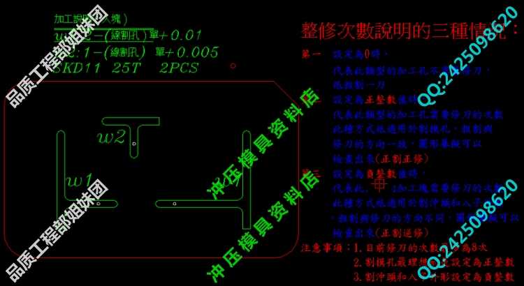 Presscad线切割编程视频教程/统赢WPCAM慢走丝数控教学