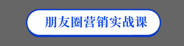 社群营销教程运营推广引流变现管理网课实战手册视频课程教学资料