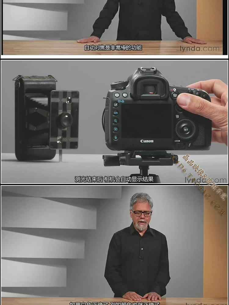 5D3教程单反相机使用入门基础视频教学 摄影摄像教程（中文字幕）