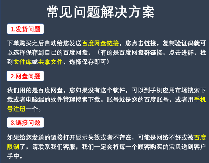 编程视频教程 Android游戏开发程序Web安卓c java入门自学源码