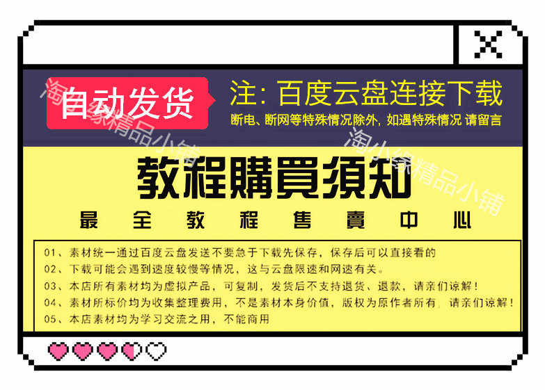 维吾尔语零基础入门维语网课视频教程课程课件资料教材自学教学 - 宋马