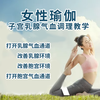 图片[20] - 新品气质穿搭有术科学变美16课J小姐个人形象管理形体视频教程 - 宋马