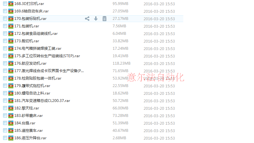 6000余套非标自动化设备3D图纸 solidworks模型 机械设计参考资料 6000余套非标自动化设备3D图纸 solidworks模型 机械设计参考资料