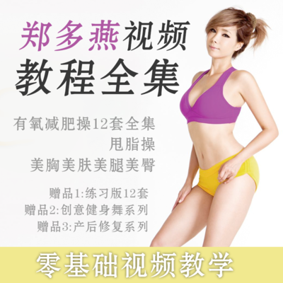 图片[2] - 新品气质穿搭有术科学变美16课J小姐个人形象管理形体视频教程 - 宋马