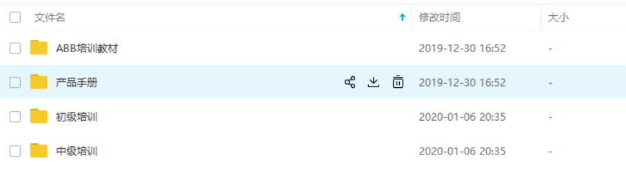 全套 ABB机器人编程资料 ABB视频教程 RobotStudio6.08仿真软件