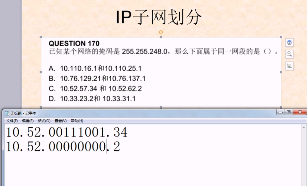 H3C-H3CNE 华三认证网络工程师从入门到精通 自学视频教程培训