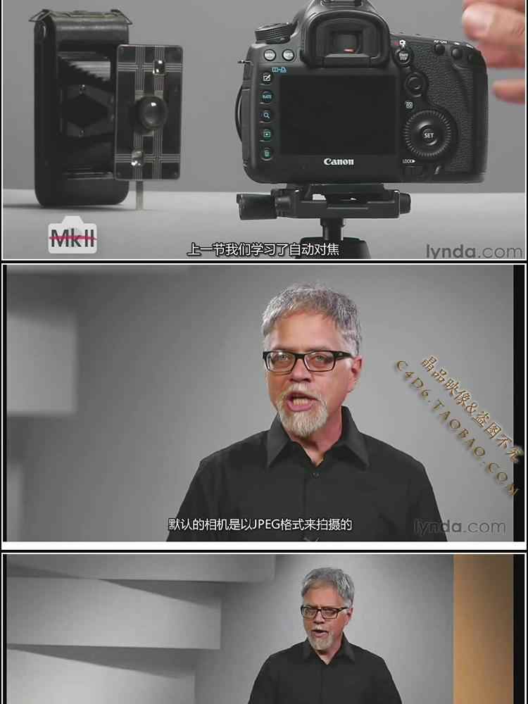 5D3教程单反相机使用入门基础视频教学 摄影摄像教程（中文字幕）