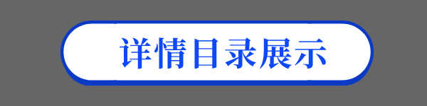 社群营销教程运营推广引流变现管理网课实战手册视频课程教学资料