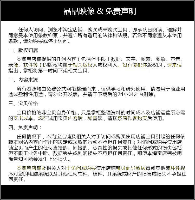 图片[19] - 5D3教程单反相机使用入门基础视频教学 摄影摄像教程（中文字幕） - 宋马