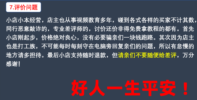 编程视频教程 Android游戏开发程序Web安卓c java入门自学源码
