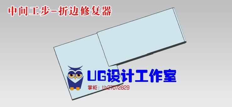 UG10.0 PDW五金级进模连续模设计实例教程送xx