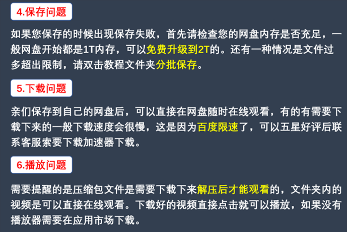 编程视频教程 Android游戏开发程序Web安卓c java入门自学源码
