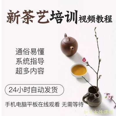 图片[16] - 新品气质穿搭有术科学变美16课J小姐个人形象管理形体视频教程 - 宋马