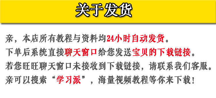 中国音乐史视频教程古代近现代音乐史大学课程自学简明教程考研 - 宋马