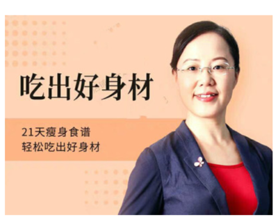 图片[24] - 新品气质穿搭有术科学变美16课J小姐个人形象管理形体视频教程 - 宋马