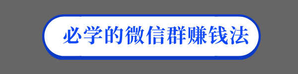 社群营销教程运营推广引流变现管理网课实战手册视频课程教学资料