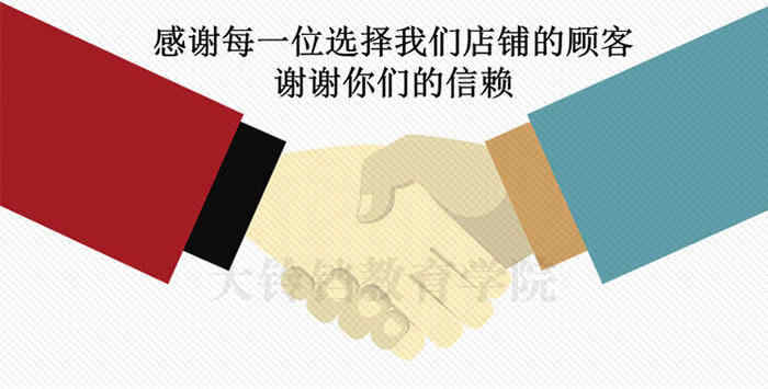 家装木工教程视频 0基础自学木匠全套 家具室内制作手艺教学培训