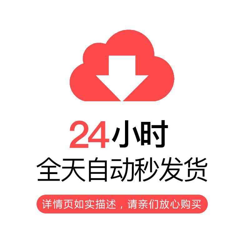 新品气质穿搭有术科学变美16课J小姐个人形象管理形体视频教程