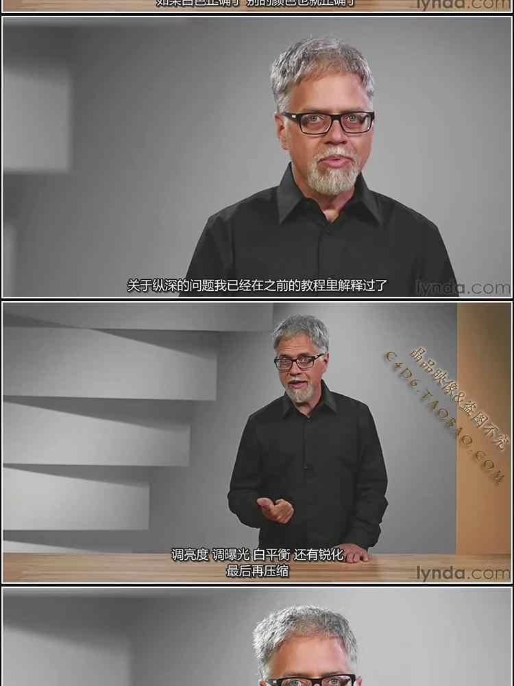 5D3教程单反相机使用入门基础视频教学 摄影摄像教程（中文字幕）